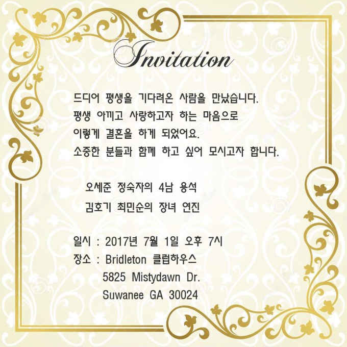 Invitation_Card_fix